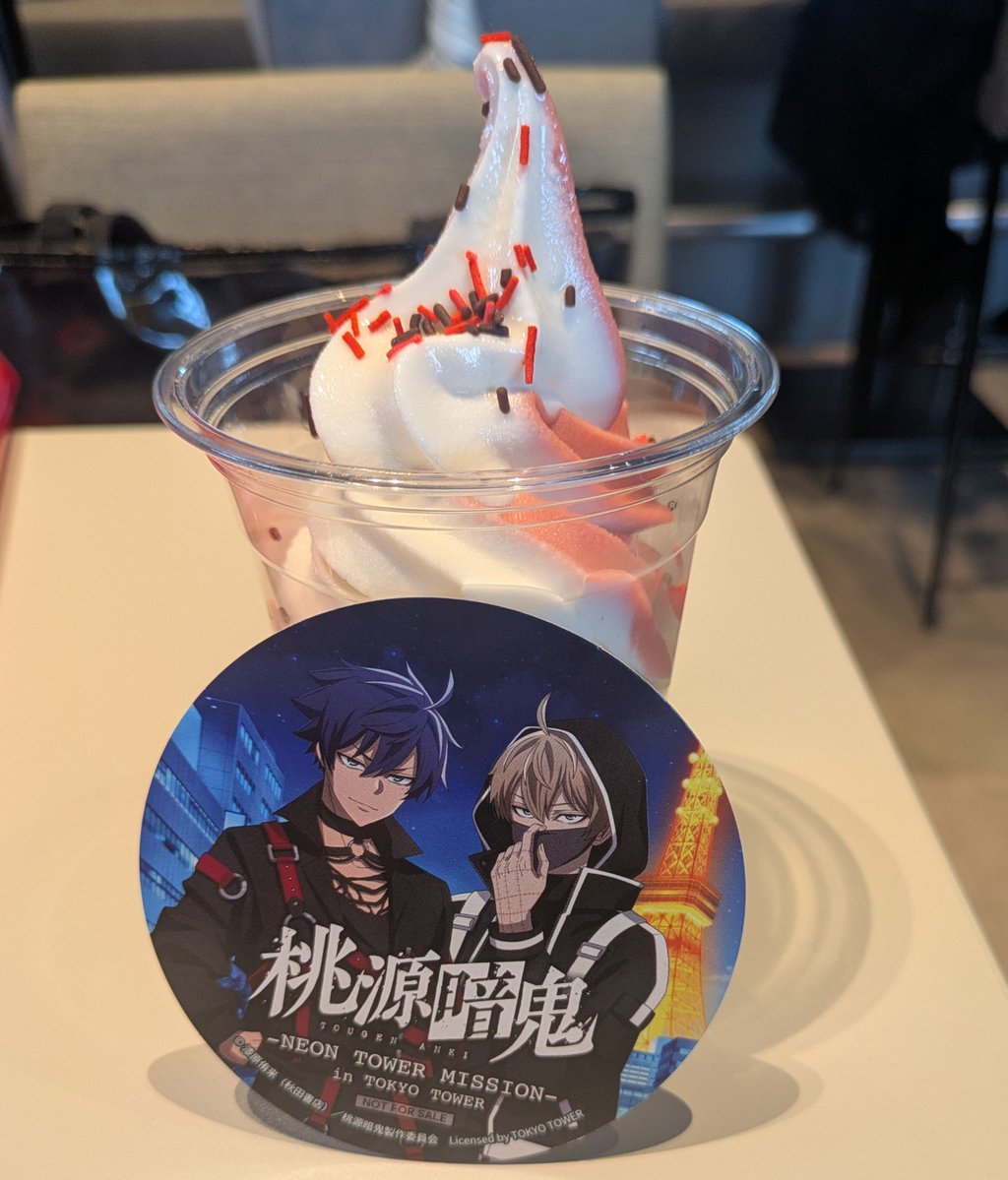 agioic's tweet photo. 楽しかったけど、私が🗼のぼる時はいつも天気がイマイチ。
次に行く時は晴れてたらいいなぁ。 https://t.co/o3p1dMjIpt