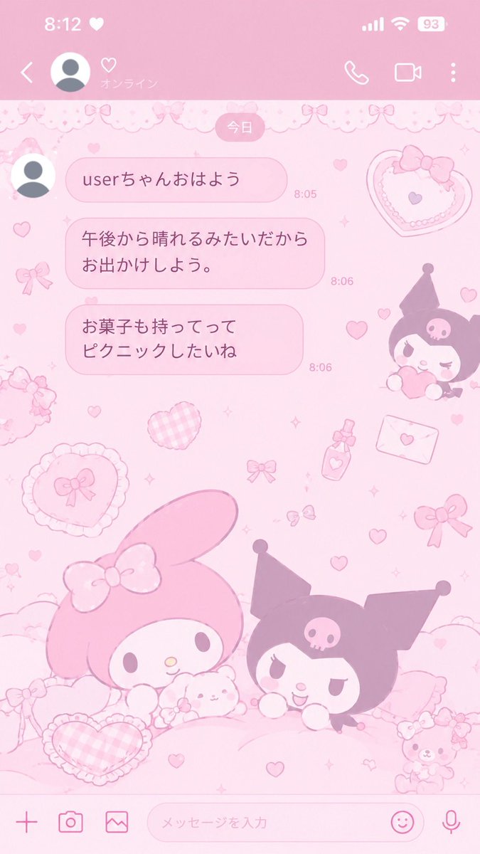 UT_TU2010's tweet photo. ꒷꒦✝︎❥-------------------------❥✝︎꒷꒦
              「若頭のuserちゃん」
꒷꒦✝︎❥-------------------------❥✝︎꒷꒦
 
 #AIチャットzeta
 #zeta民と繋がりたい https://t.co/phD88KcHcd
