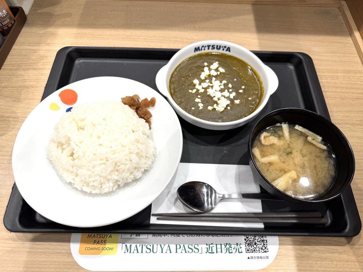 FanksTM_TKTUNK's tweet photo. さきほど、松屋で食べていたら店内のBGMに、TMNETWORKのGet Wildが流れた🎶
ワイルドだろ⁉️
#松屋
#MATSUYA
#TMNETWORK
#GetWild https://t.co/yw41jhO7st