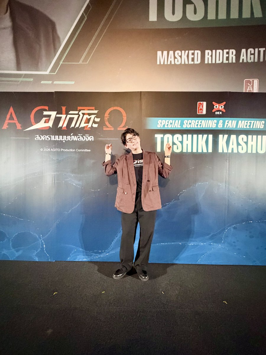 kashu_toshiki's tweet photo. この度は、深刻な洪水という大変な状況の中、『アギトー超能力戦争ー』特別上映&ファンイベントを無事に開催し、終えることができました。

まず何より、洪水の被害に遭われた皆様に心よりお見舞い申し上げます。今も大変な状況が続いている方も多いと思います。どうかご無事で、一日も早く日常が戻りますように。

そんな中、この特別な機会を実現してくださった東映さん、そして主催してくださったタイのDEXさんに、心から感謝申し上げます。困難な状況下での開催決定、本当にありがとうございました。

そして、足元の悪い中、会場まで駆けつけてくれたファンの皆さん。皆さんの笑顔と熱量に僕自身がたくさんの元気���もらいました。ありがとう。
一方で洪水の影��でどうしても会場に来ることができなかったファンの皆さんへ。会いたかった気持ちは変わりません。皆さんのことを想っています。またタイに会いに行きますのでその時まで待っていてくださいね。

改めて、今回関わってくださった全ての方々、そして今も洪水と向き合っている全てのタイの皆様に、感謝と応援の気持ちを込めて。

ขอบคุณครับ🙏

#JAMNIMEFESTIVAL2026 
#アギトー超能力戦争