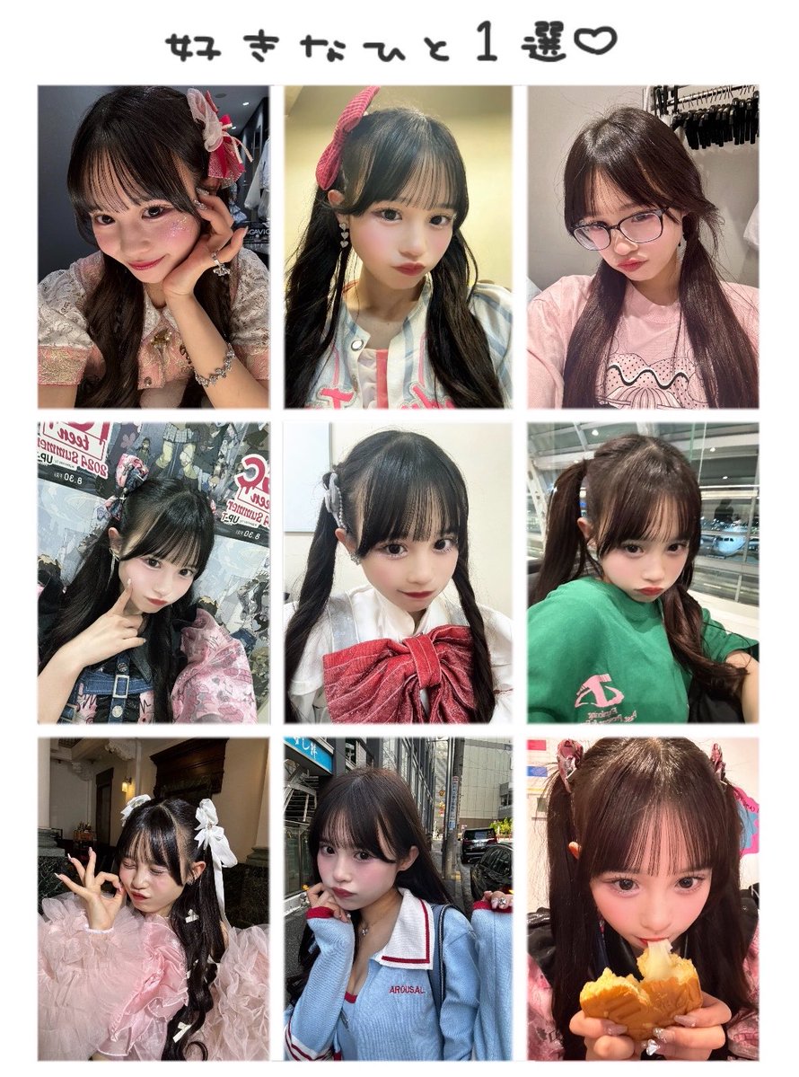 KAWAIIBiBichan's tweet photo. #村川緋杏 ちゃんჱ̒^o̴̶̷̤ ·̫ o̴̶̷̤^)💕💕✨✨ https://t.co/QwQseNykgU