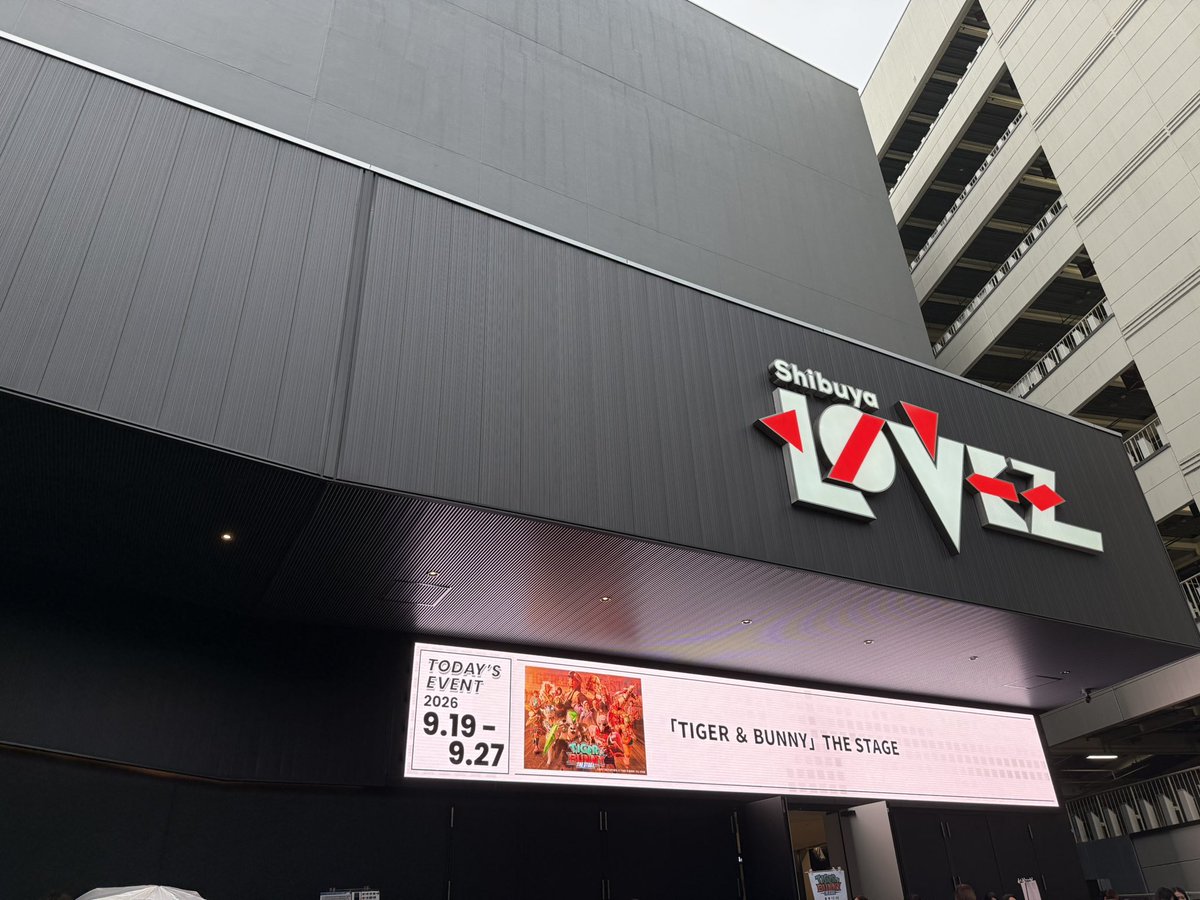 yokoplann's tweet photo. 駆け込みで観に来ました！　タイバニ好きで良かったなと思えるようなご褒美みたいな舞台でめっちゃ良かったぁ…。#舞台タイバニ https://t.co/lvHA2JWoDs