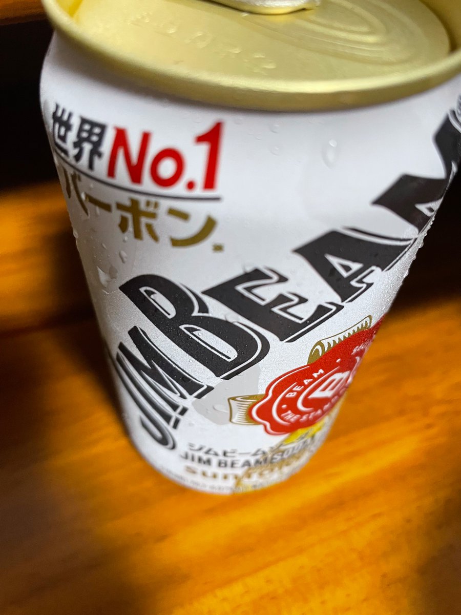 Muronoyama's tweet photo. 今日はこちらを
たまには洋酒 https://t.co/cgKq3bI86E