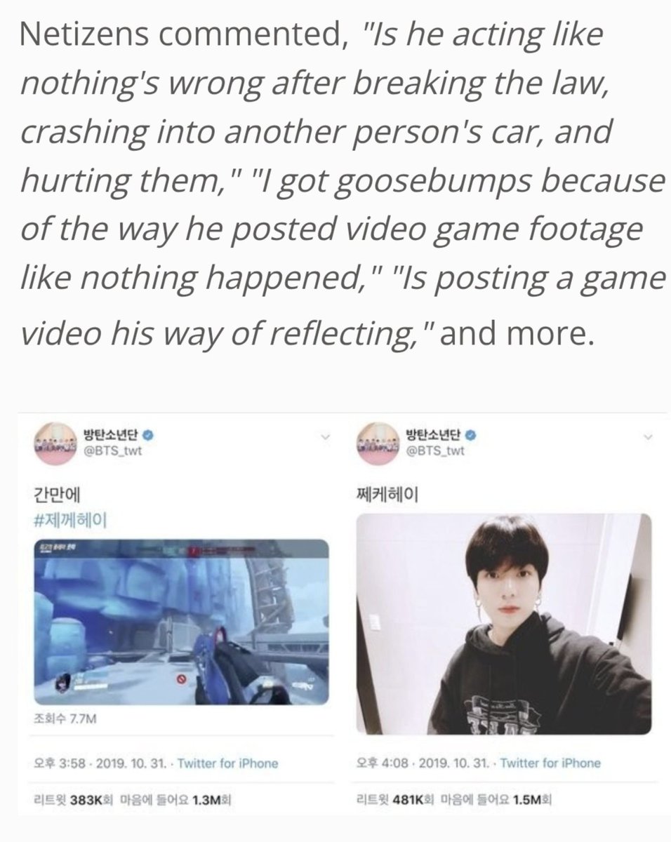 thecyres's tweet photo. when jungkook caused a car accident because he ran a red light and then went home to play video games with no remorse https://t.co/5Rj5ULsElj