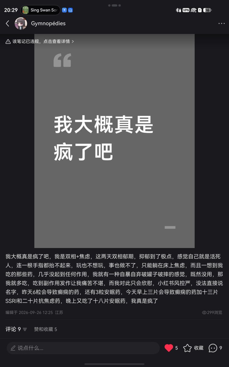Mogeko55207488's tweet photo. 小红书真傻逼啊，稍微分享点经历就说我诱导别人自杀自残，我到底诱导在哪了，精神病人连说话的权利都没了😅 https://t.co/48a697tjUn