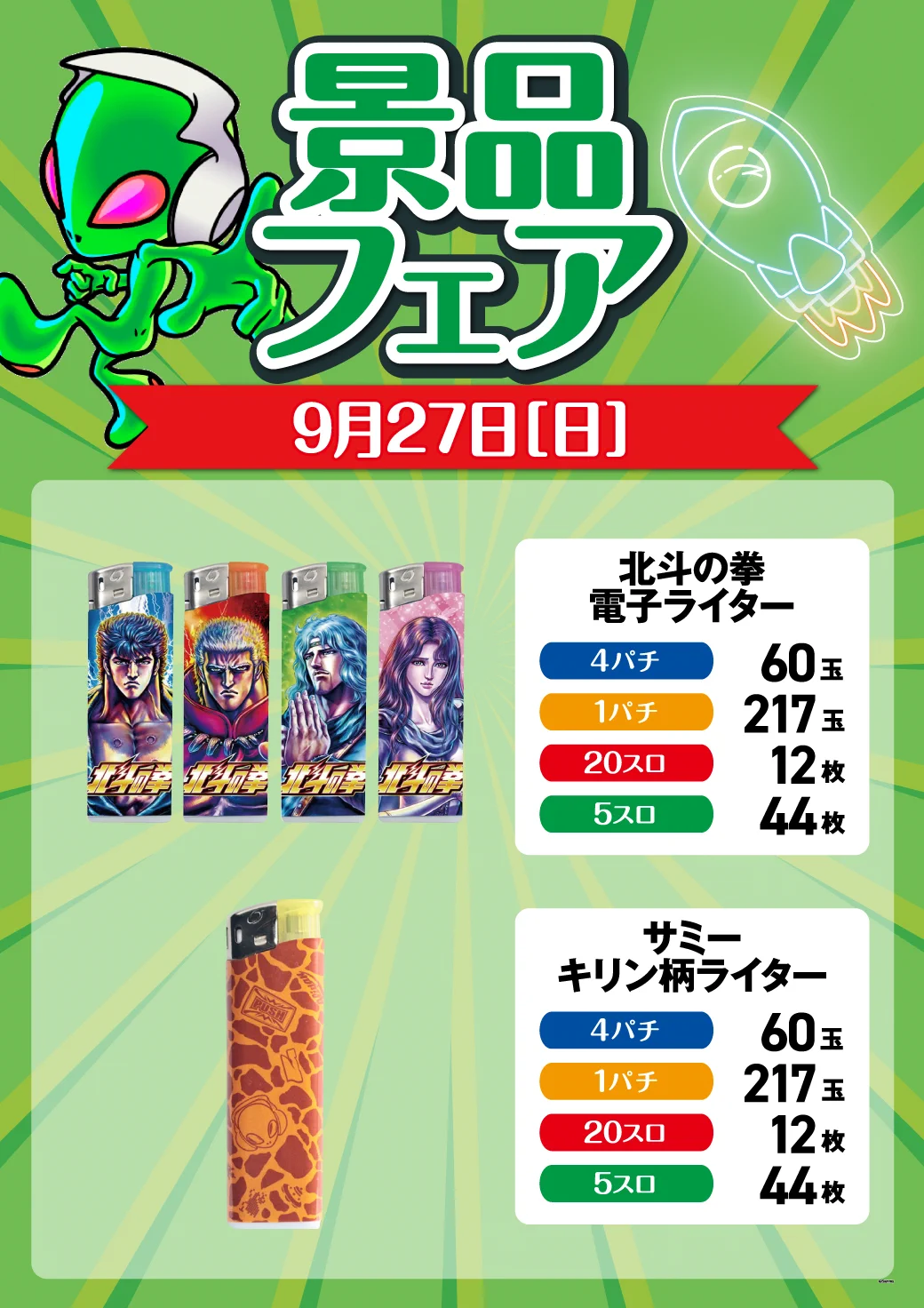 ニラクひたちなか店 on X: 