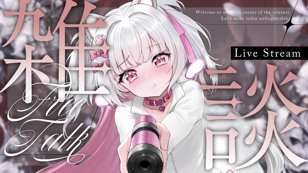 倉夢ぴこ🤍🐕Phase Connect (@grampico_) / X