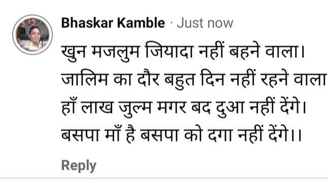 Bhaskar45756290's tweet photo. @AdvSunilDongre https://t.co/9cNsISyppB