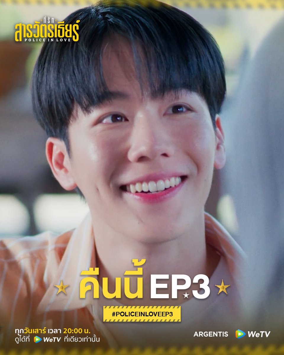 mooyortrends's tweet photo. มยท รายงานตัวค่ะ พี่ยอพร้อมมั้ย 

รายงานตัวกันตรงนี้ 

#PoliceinLoveEP3
PIL SERIES EP3

#yinyin_anw #warwanarat #หยิ่นวอร์ https://t.co/xYHukNR9Co