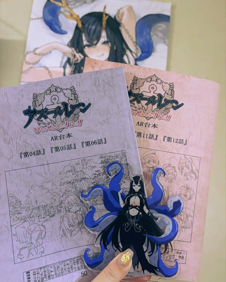 yukanyan2525's tweet photo. #びそくアニメ 本当に楽しかったなぁ🐙⚓
アフレコ台本宝物です🫶📕✨️

ニコニコ動画に最終話🆙されてるので、見逃した方は是非見てください♪( ˶ᵔᵕᵔ˶و)و "

 #アズールレーン びそくぜんしんっ！にっ！！ 第12話「明日もきっと楽しいです。」
https://t.co/3wP8rstWvD https://t.co/JJcIkvatBx