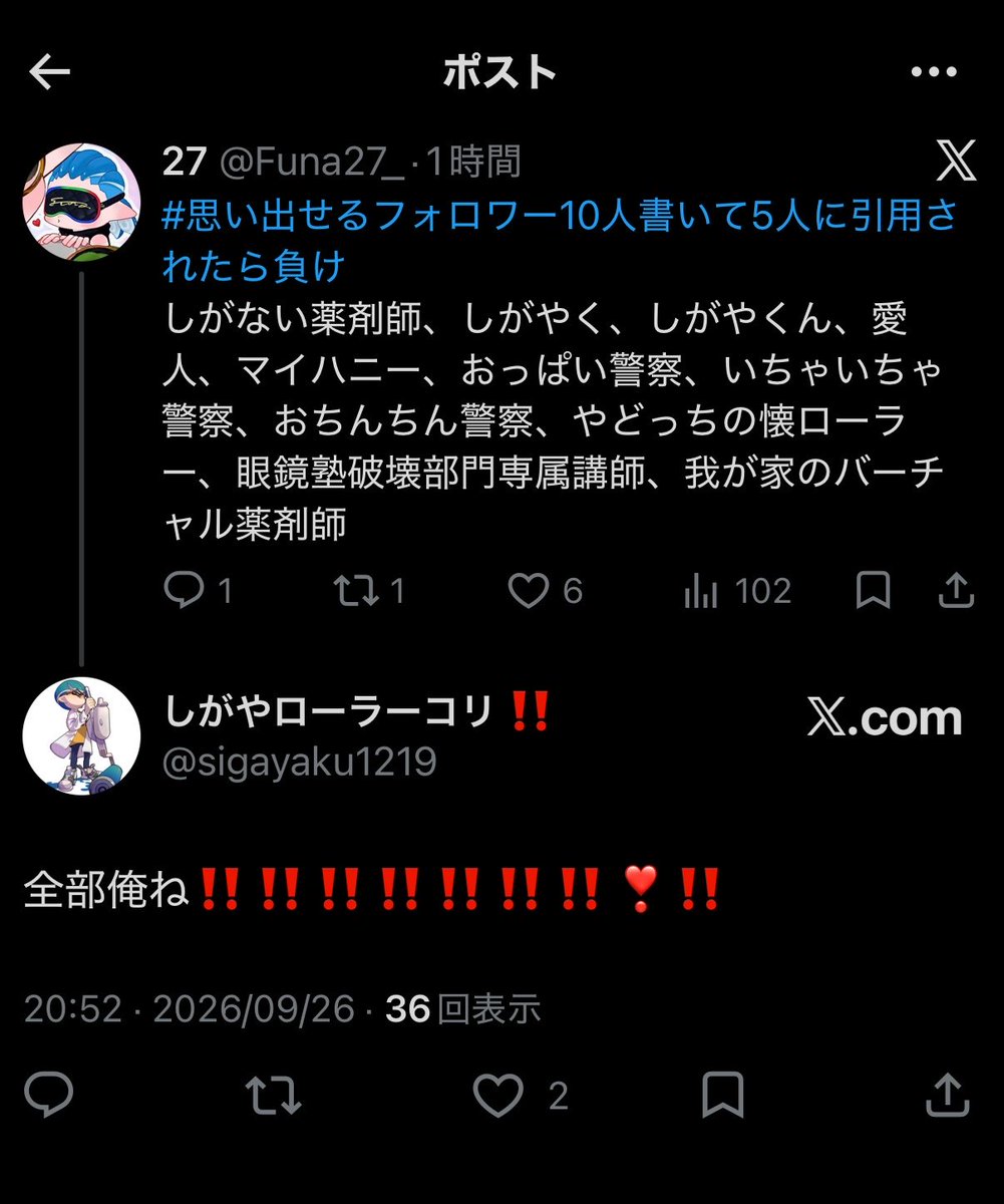 Funa27_'s tweet photo. 負けました https://t.co/T83H4gYjnW