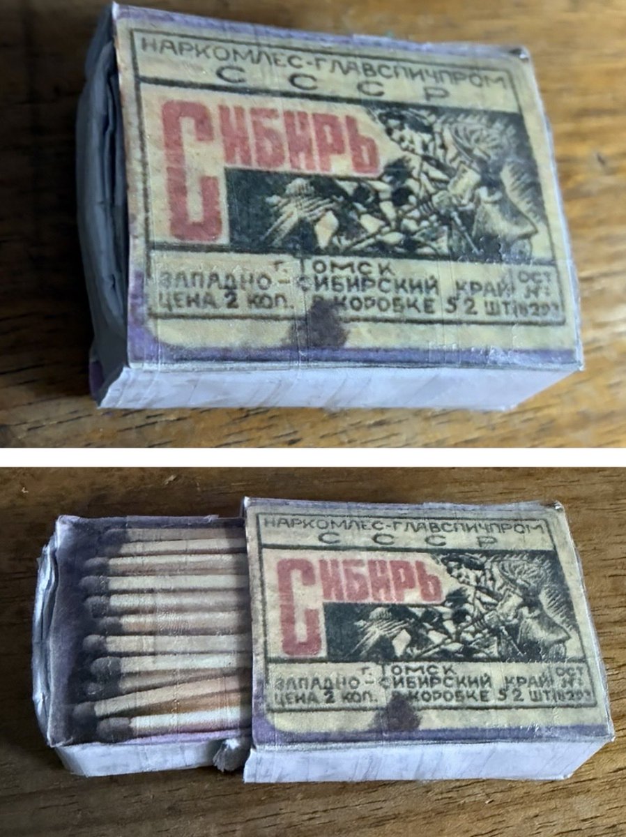 EclatJetset's tweet photo. I made a paper sculpture, of a Russian match box that opens up. https://t.co/FvB5bf7XDs