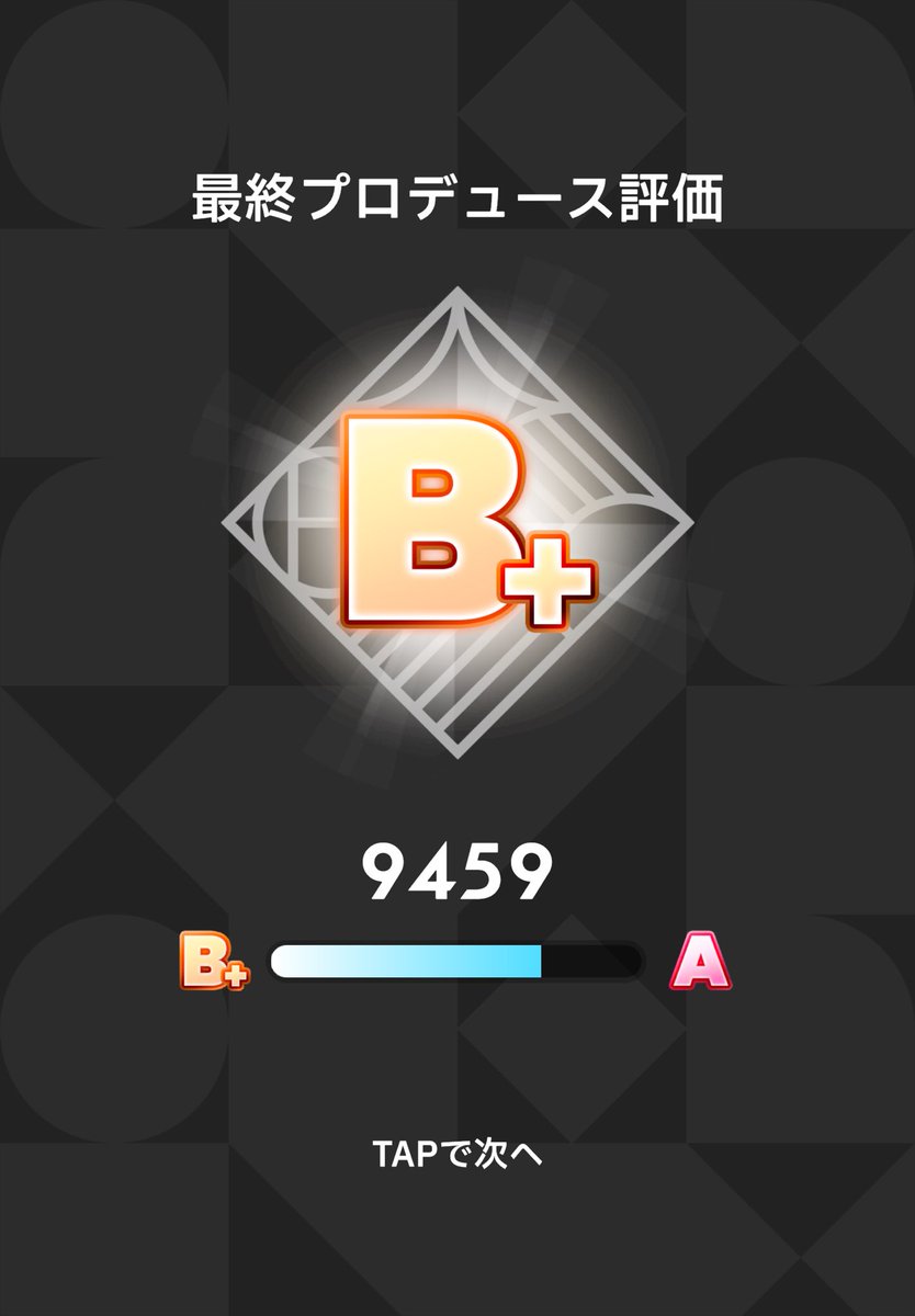 taki1257's tweet photo. pレベルちょっと上がってAに近づいてきました！ https://t.co/UTMw3ToZsp