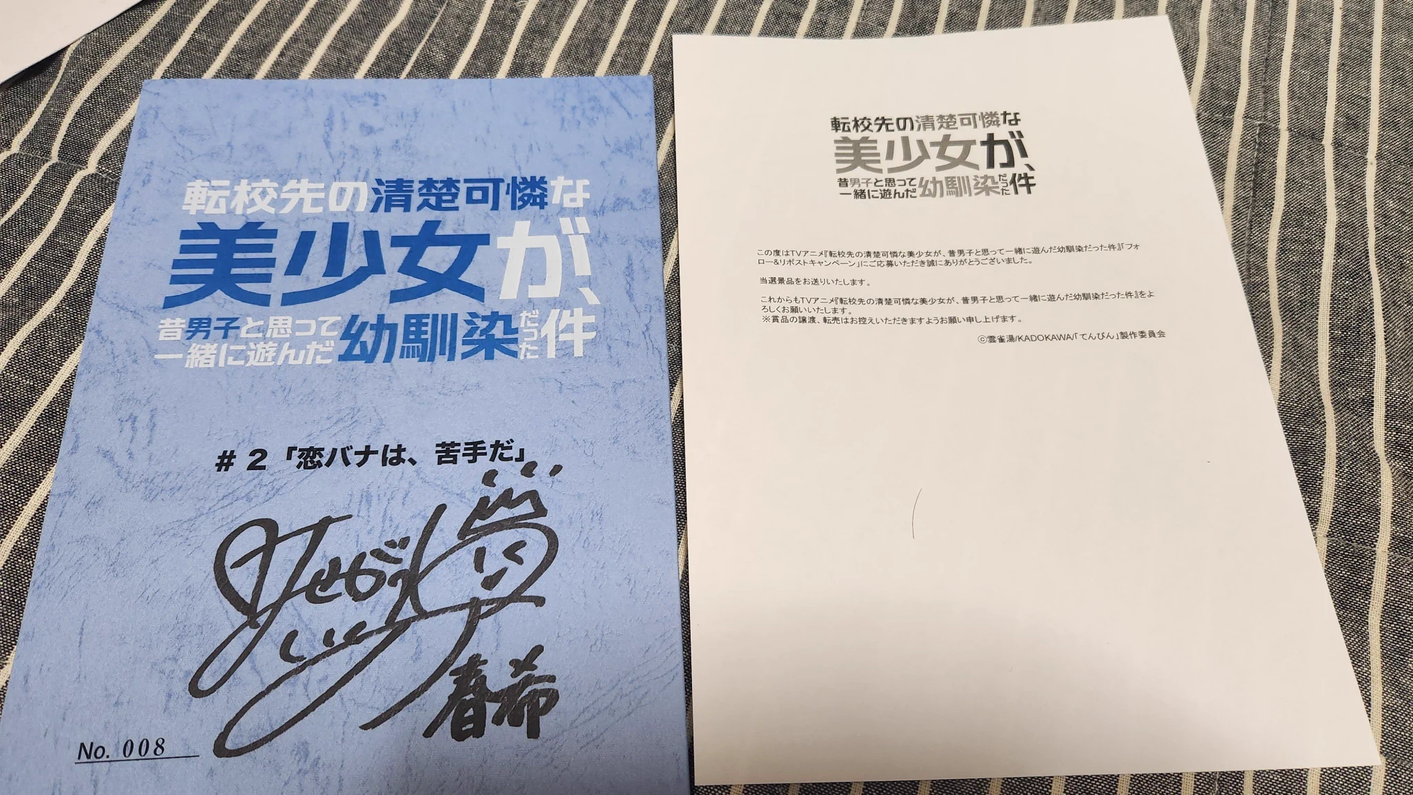 サンフレッーチェー on X: 