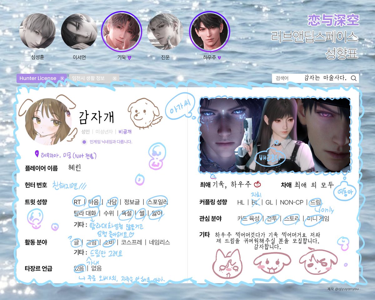 kuroreroring's tweet photo. #럽딥트친소
#럽딥_트친소
#러브앤딥스페이스_트친소
오랜만에 돌아와서 찐따됐어요
저랑칭긔칭긔하실분ㅟ https://t.co/OJaGD3QZSz