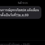Photo by T-REX โฮกปี้บ ♡⃛ (@askrealx)