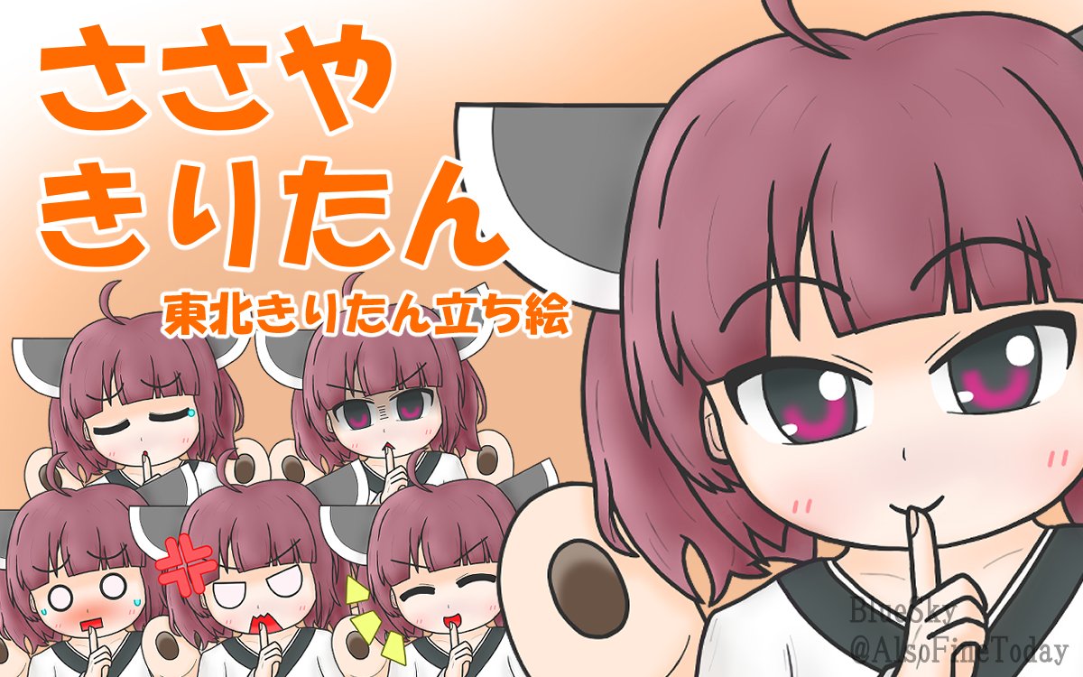 AlsoFineToday's tweet photo. #固定用
ウルトラ怪獣やボイスロイドを描いたり、10秒解説動画を挙げているアカウントです。
YouTube、ニコニコ動画、pixivへのリンクはプロフィールから！ https://t.co/Ur8BdZ9oBw