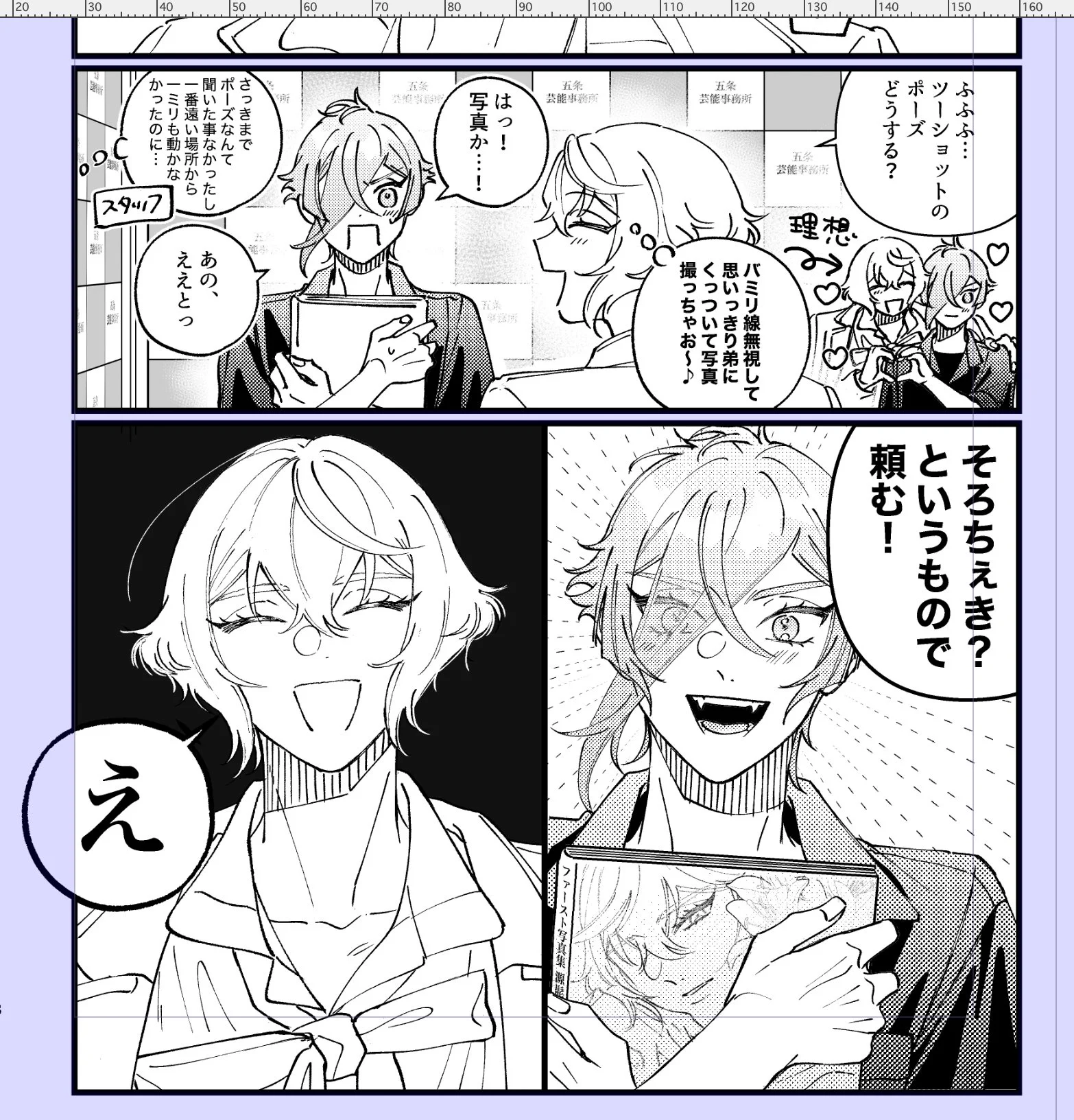原稿 on X / X