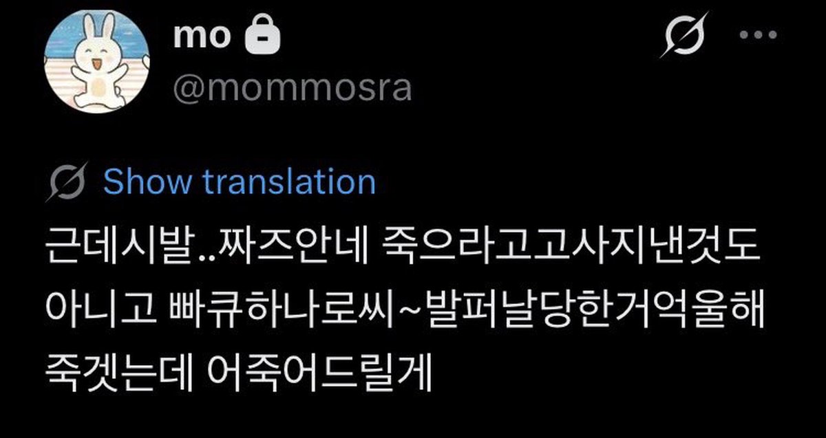 sineunoah's tweet photo. @mommosra = @mnanmza 10월 13일 1타임 십카페에서 만나요 https://t.co/XmOOA7Any2