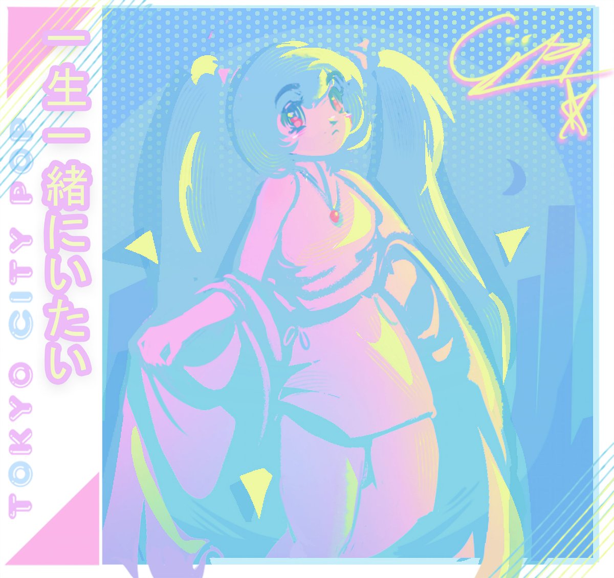 SiuFinn's tweet photo. City pop vibe i love 💙🎵🪀

#drawing #illustration #cutegirl #anime #moe #art #digitalpainting #digitalart #oc #citypop #80s #draw #japanese #cover #music #gramophone https://t.co/HWvREZcFor