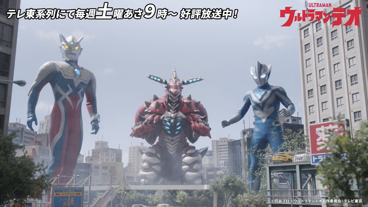 TakaTsujimo's tweet photo. ウルトラマンテオ劇伴、ゼロのテーマは新録です！原曲の作曲はもちろん川井憲次さんで実はアレンジが…というお話が公式から出ていないようで私が言及するとマズいかも!😅 ただ聴けば分かる気がする…。今後も川井憲次さん､小西貴雄さん､高梨康治さんの強力タッグチームによる劇伴に注目して下さい！ https://t.co/Plyfq813O5