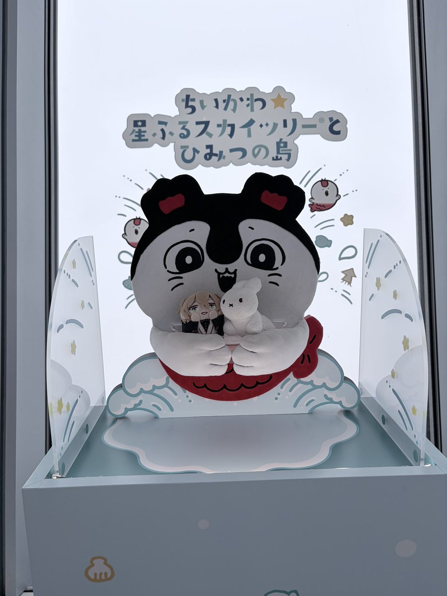 mashiroccooooo's tweet photo. つかまっちゃった…… https://t.co/OsmkKRdt0E