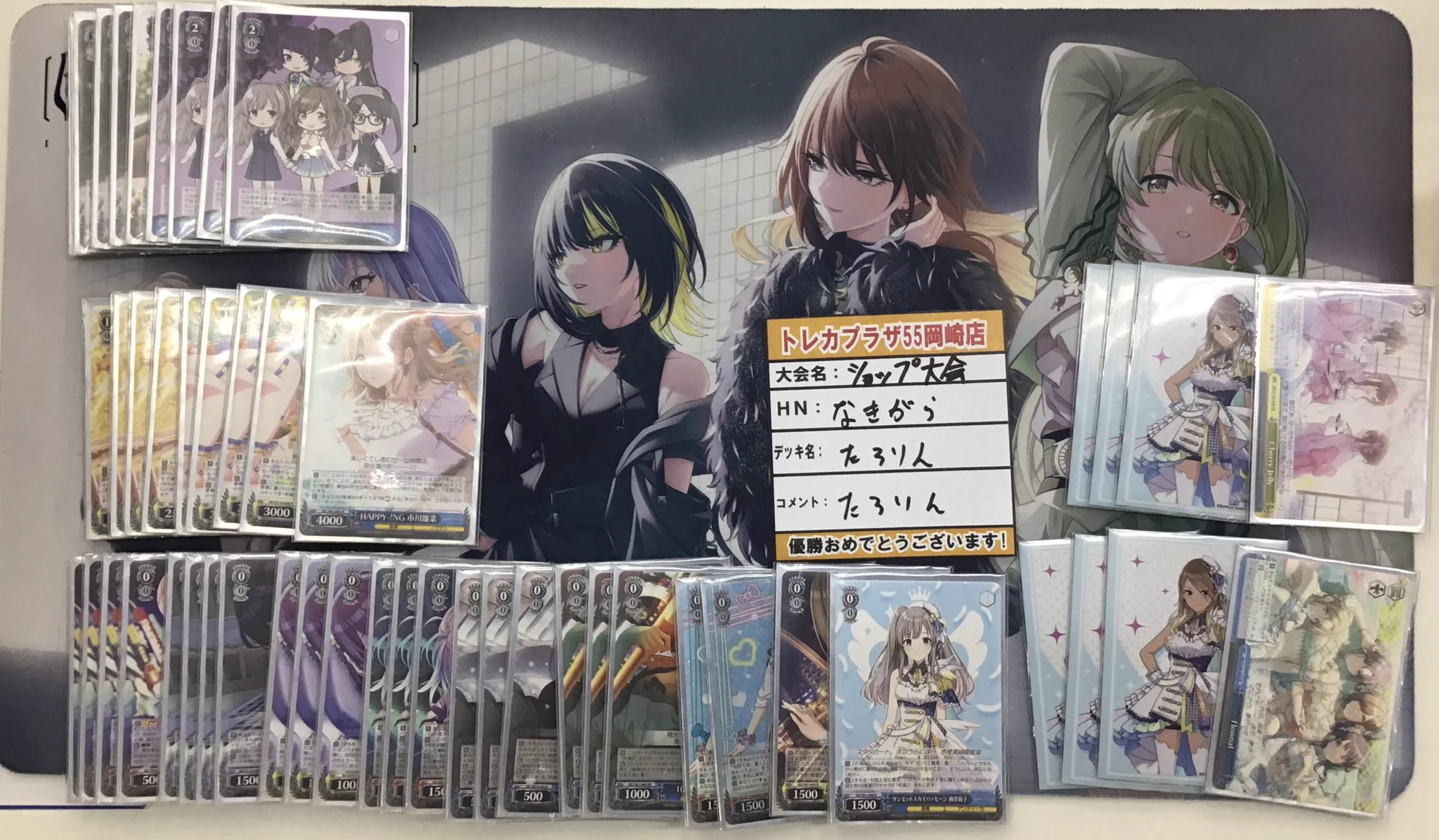 山*下様 IZ*ONE トレカ まとめ売り 約220枚 トレカプラザ55岡崎店✨アルバイト募集中✨ в X: „【 #ヴァイス