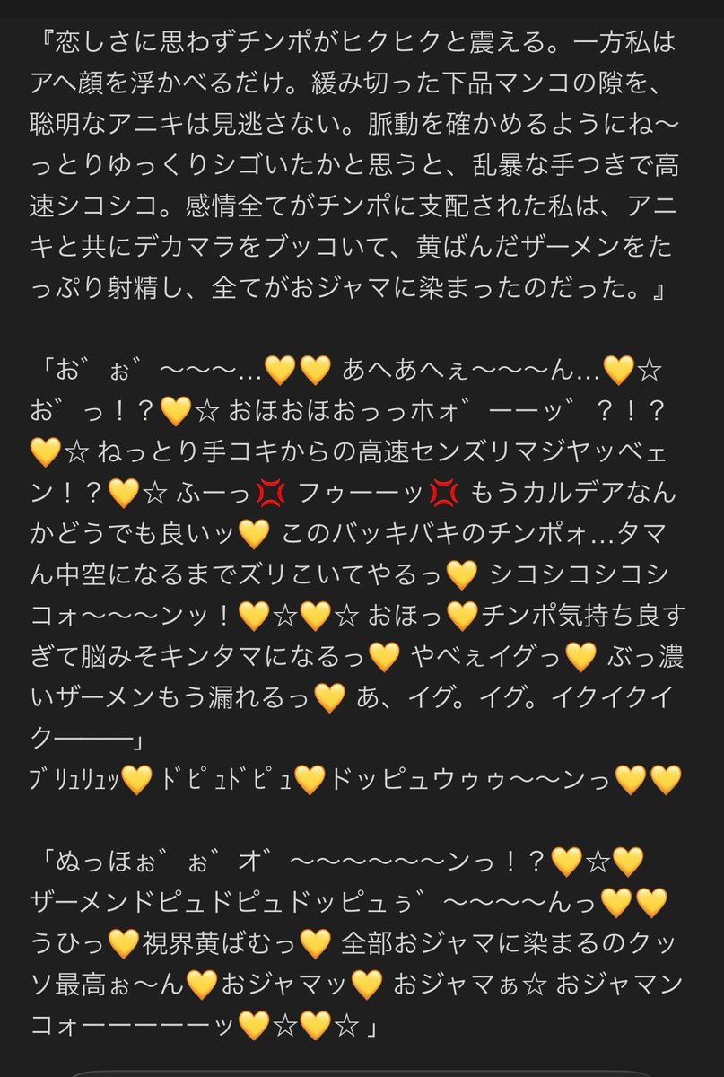 tititapcap_neo's tweet photo. fg◯
清楚なmrskskbさんがエロ小説に引っかかって自滅ojm化キメる訳… https://t.co/w5Etd6SSEX