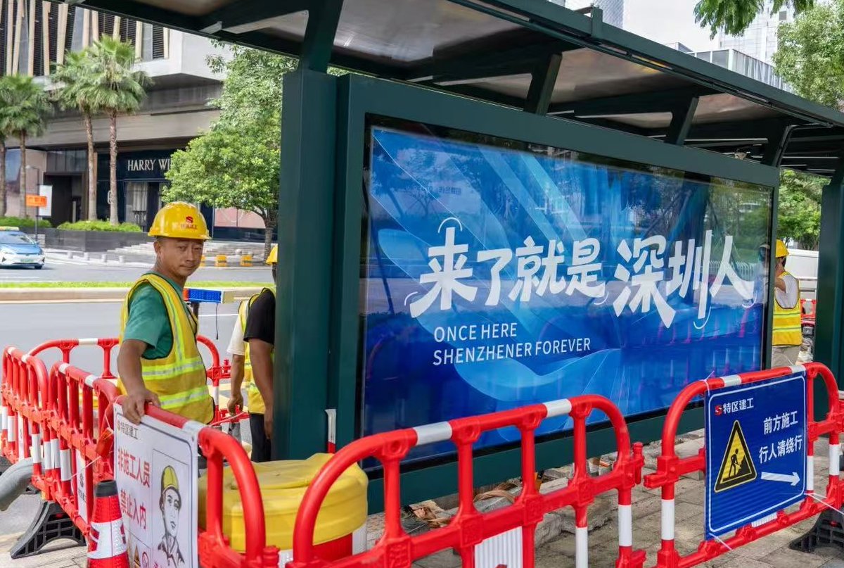 real_time_china's tweet photo. The 2026 APEC Summit will soon be held in Shenzhen. Take a look at the everyday “APEC” moments captured by netizens – every frame records the way this city is getting ready to welcome the world. What does Shenzhen look like through your lens?
#APEC2026 #APEC #Shenzhen #ChinaLife https://t.co/p6300k4gHE