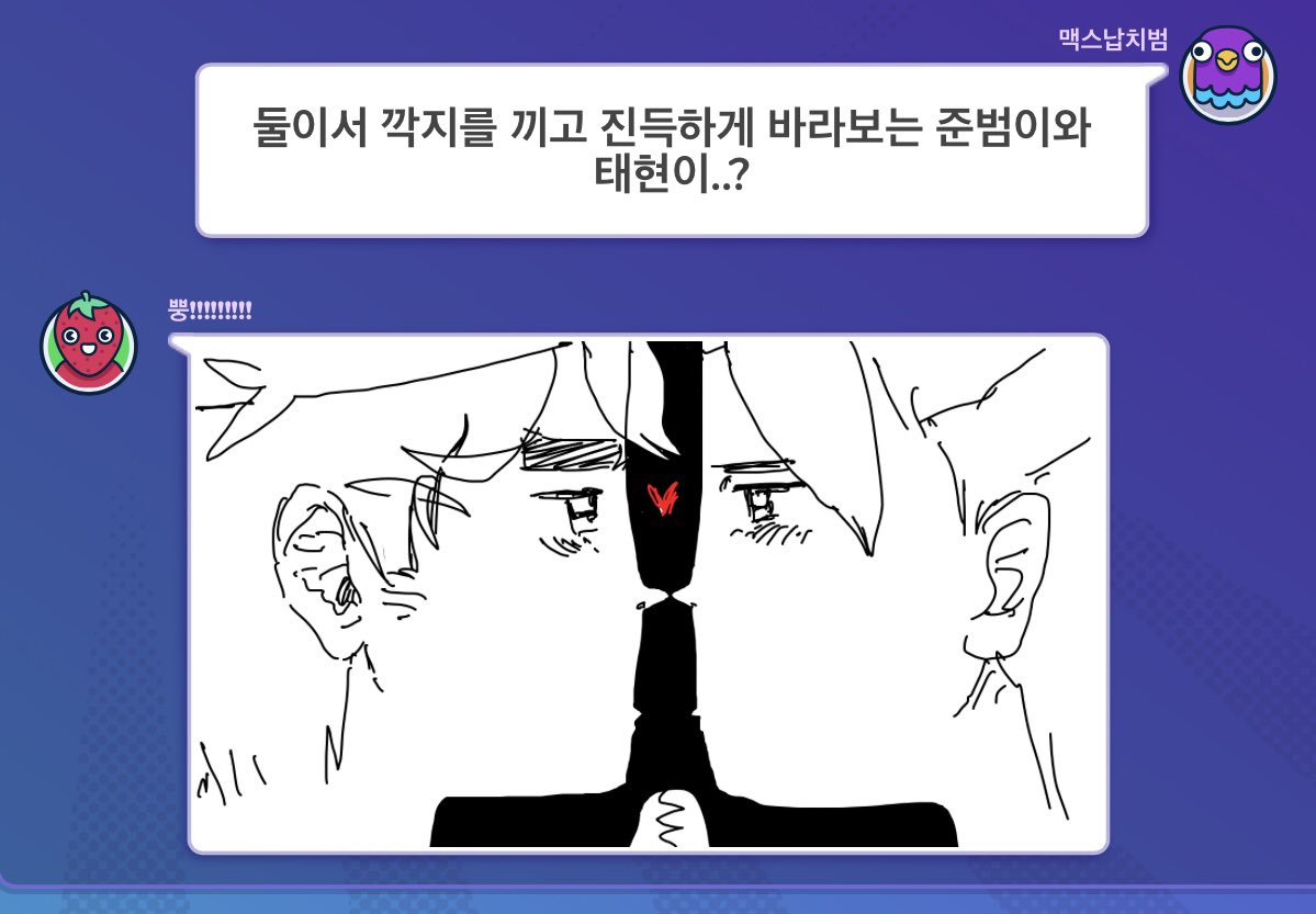 nn_goru2's tweet photo. 갈틱했어요 https://t.co/cDRVtPiP7c