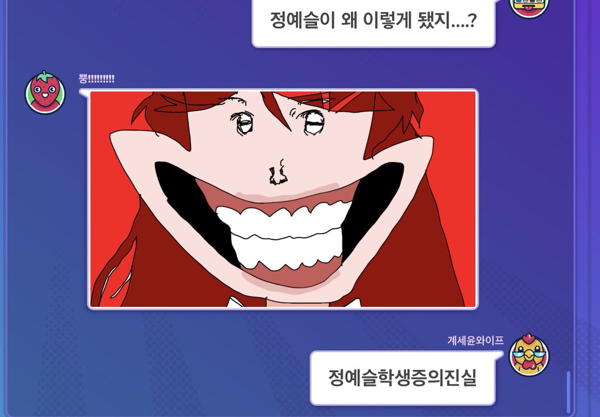 nn_goru2's tweet photo. 갈틱했어요 https://t.co/cDRVtPiP7c