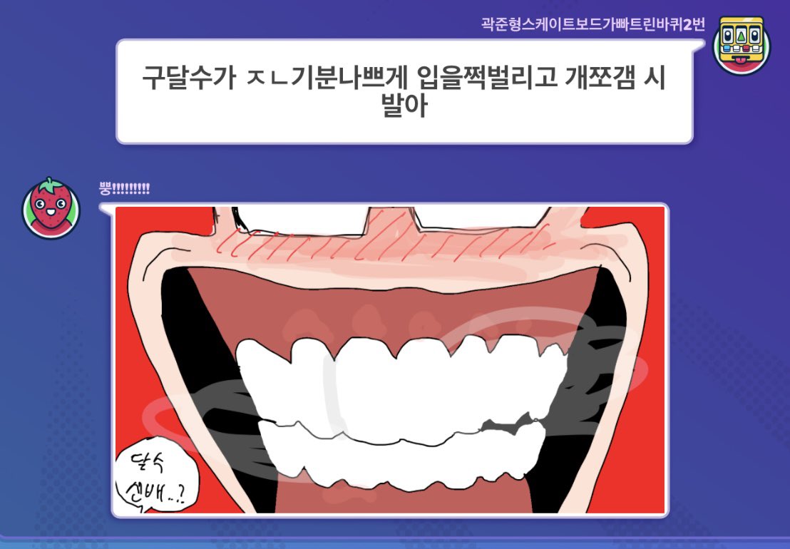 nn_goru2's tweet photo. 갈틱했어요 https://t.co/cDRVtPiP7c
