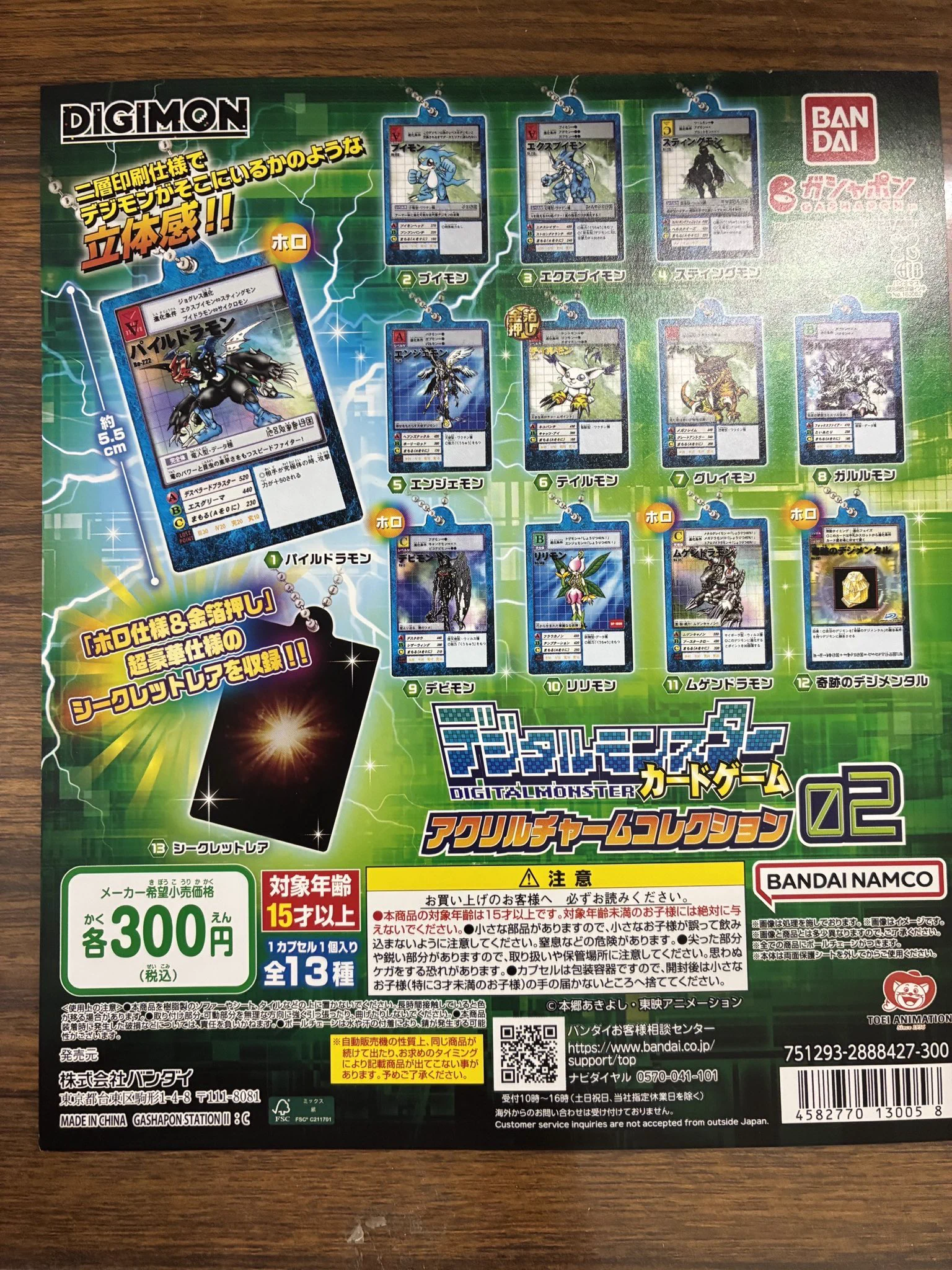遊楽舎 店長 on X: 