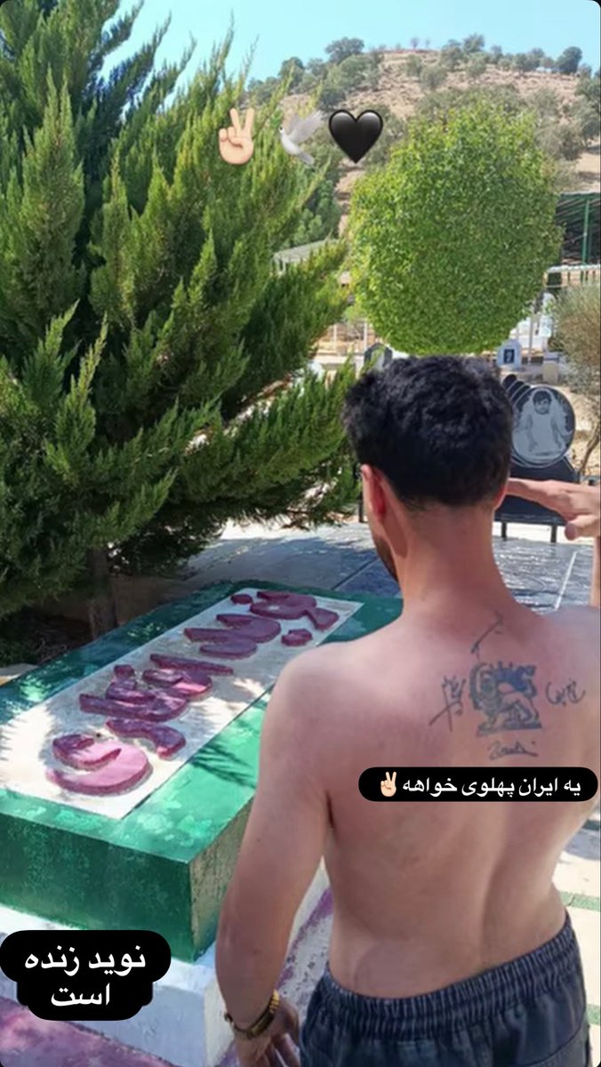 eshaghi_eb60099's tweet photo. نوید زنده است🕊️

تتو های پشتش دیگه گواهه همچیه
که سه فاسد برا همیشه دهنشون را ببندن….
#جاویدشاه✌🏻 https://t.co/bU3CJLNuiV