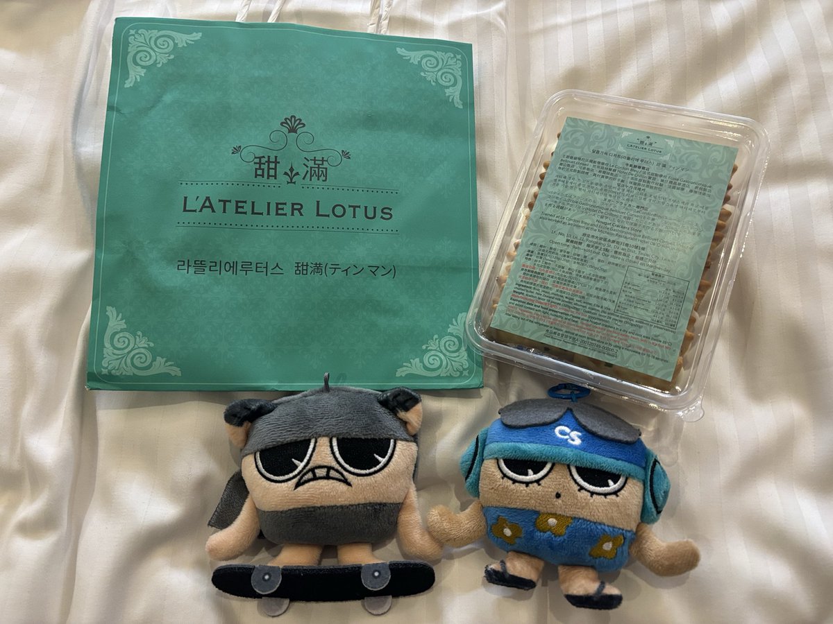 longshucai's tweet photo. おかしい。お土産は買い終わったはずなのに増えた。笑
昼と夕方は行列だったから、諦めて別の人気店で沢山買ったのに、夕飯の後に散歩がてら見に行ったらあっさり買えてしまった。一人2つまでのところ、一つ欲しいと言ったら驚かれた🤭
葱クラッカーの食べ比べじゃ！ https://t.co/bUMNn6iB19