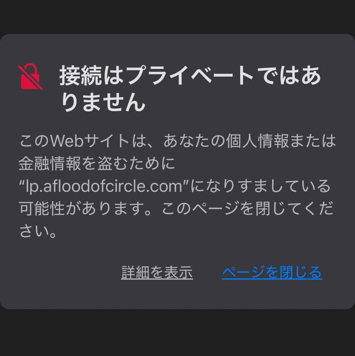 めじか on X: 