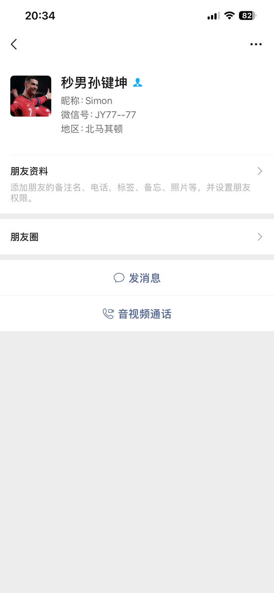 CrystalZilliox's tweet photo. 逃尾款的🚪哥怎么还不把我放出来
是因为几秒钟就射了所以不好意思了嘛
不至于吧 我都没嫌弃你 还给你打折了诶
说我差距太大 实际一直搂着我要亲我
男人的嘴真的骗人的鬼 好没意思哦 https://t.co/nfnlWBLRga