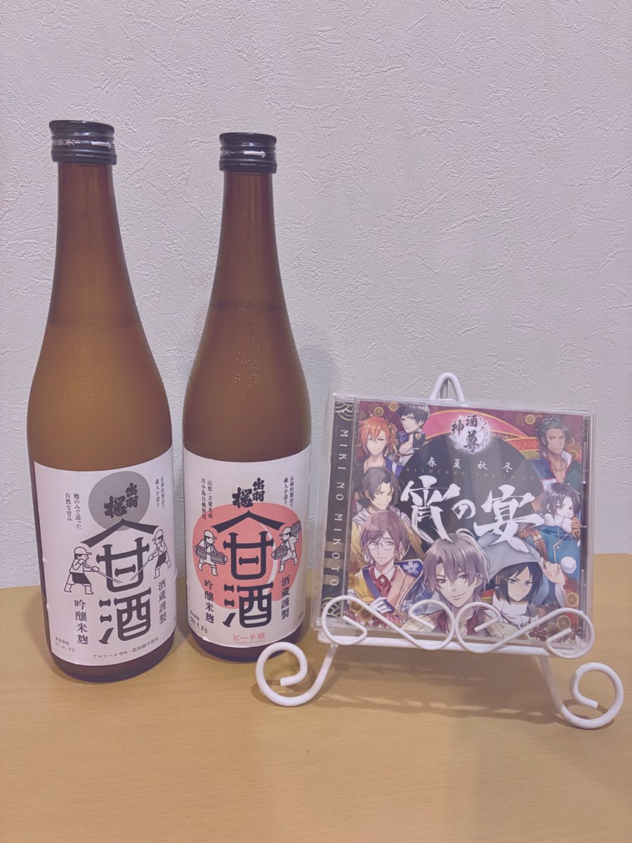 m_y_f_'s tweet photo. #出羽桜 #みこかつ https://t.co/gZ27iEk70w