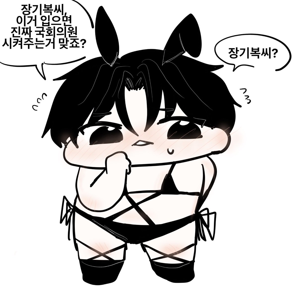 gungoolove7552's tweet photo. 장기복씨?

#lookism #외지주 https://t.co/q4v6V6qkue