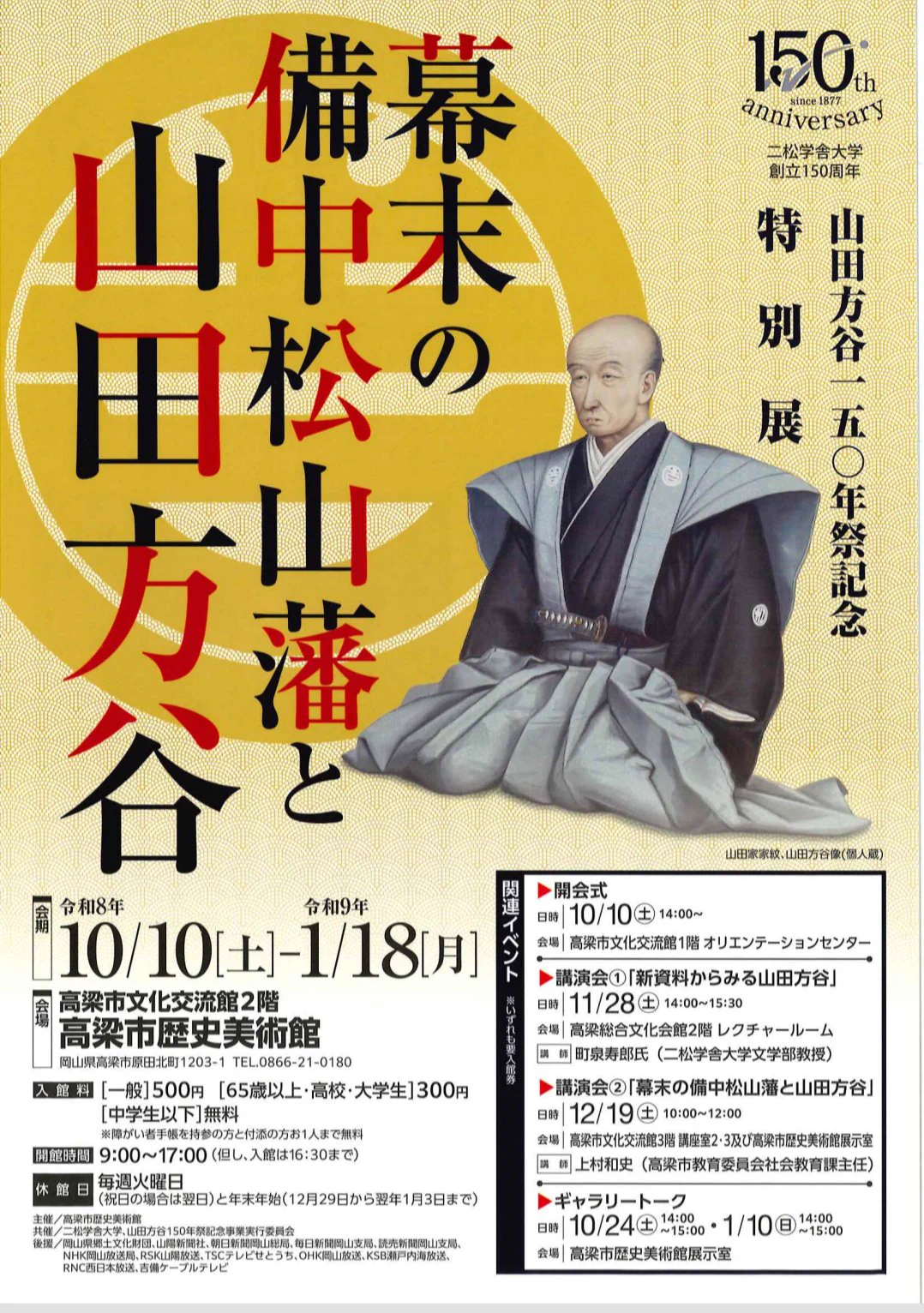 古代人？ on X: 