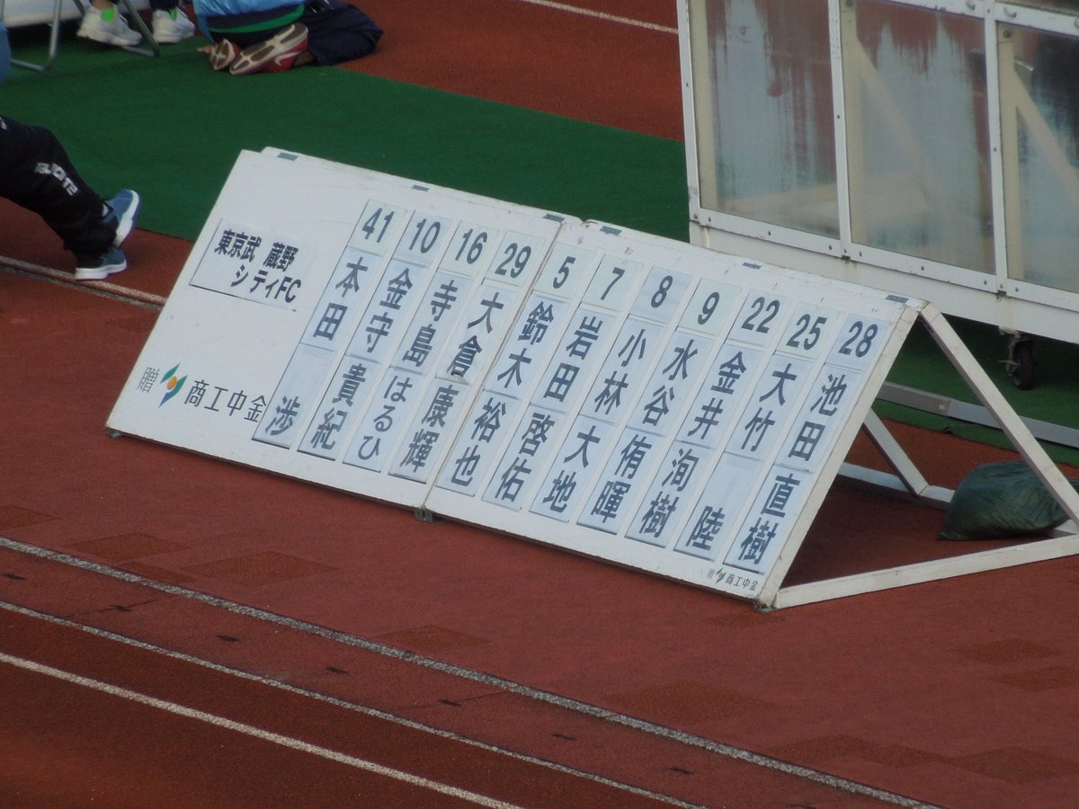 t_dash143's tweet photo. 2019年のアウェイ戦以降、青森に勝利の無い武蔵野。
そろそろでしょう！7年ぶりの勝利を！ https://t.co/UTYHsQQl5K