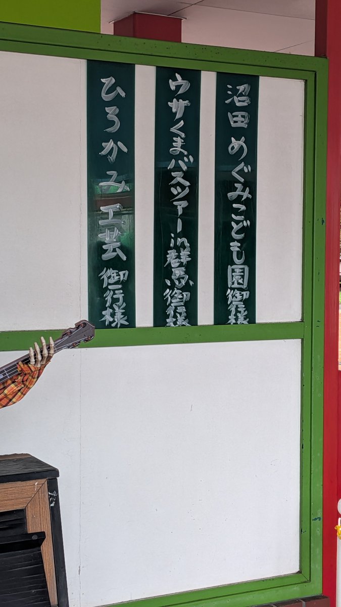 hbekku's tweet photo. 今日は藤井アユ美ちゃんと北奈つきちゃんの日帰りバスツアーに参加してきました。
最初から最後までバスに同乗はありがたいし、雨には降られたものの終始暖かい時間でしたね〜♪
マチアソビは今日行けなかったKSL参加なので無理だけどちょいちょいイベント等参加できればなぁと☺️
#ウサくまバスツアー https://t.co/LlC63MXvWE