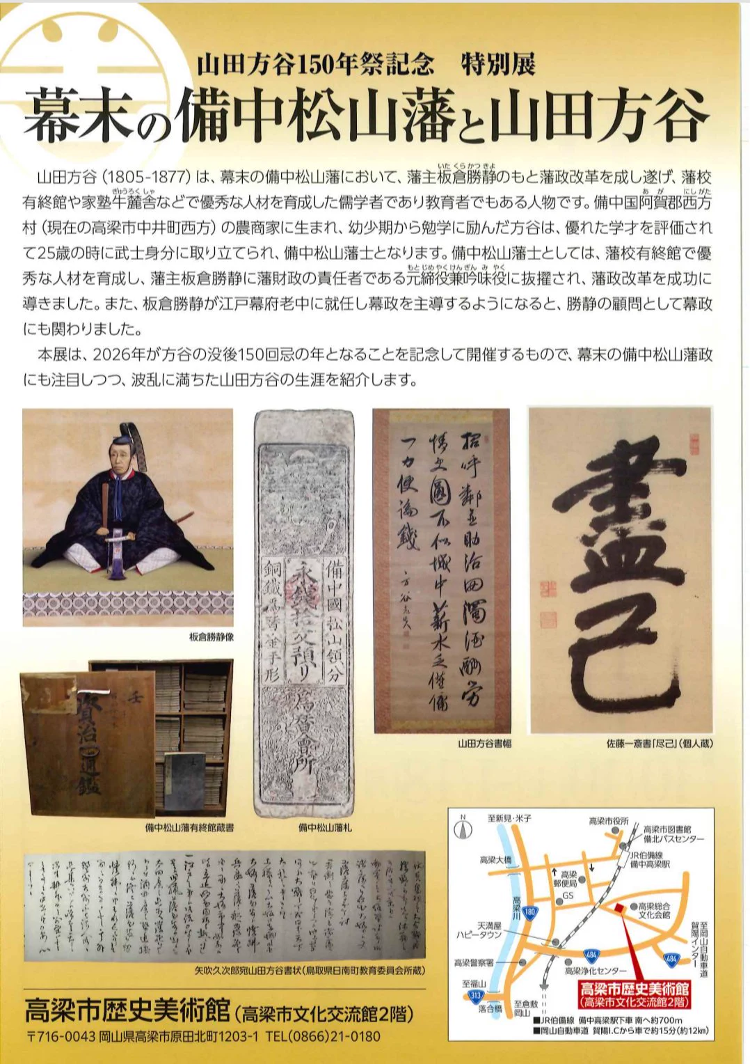 古代人？ on X: 