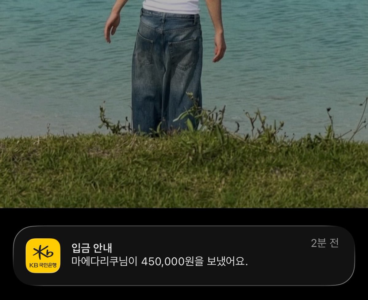daacuu6's tweet photo. 오빠한테 추석 용돈 달라햇는데 내가 리쿠 좋아하는거 알고 이렇게 보내줌 ㅎㅎㅎㅎ https://t.co/OaK6KFah6v