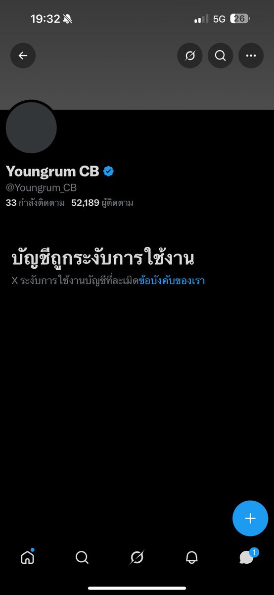 IRumxe's tweet photo. เอาแหมะเพื่อนเลิฟปลดแน่ 🤣 อยากเสียเงินหมื่นได้คืนแจกซองหมื่นเลย https://t.co/ZLNFEsBWEV