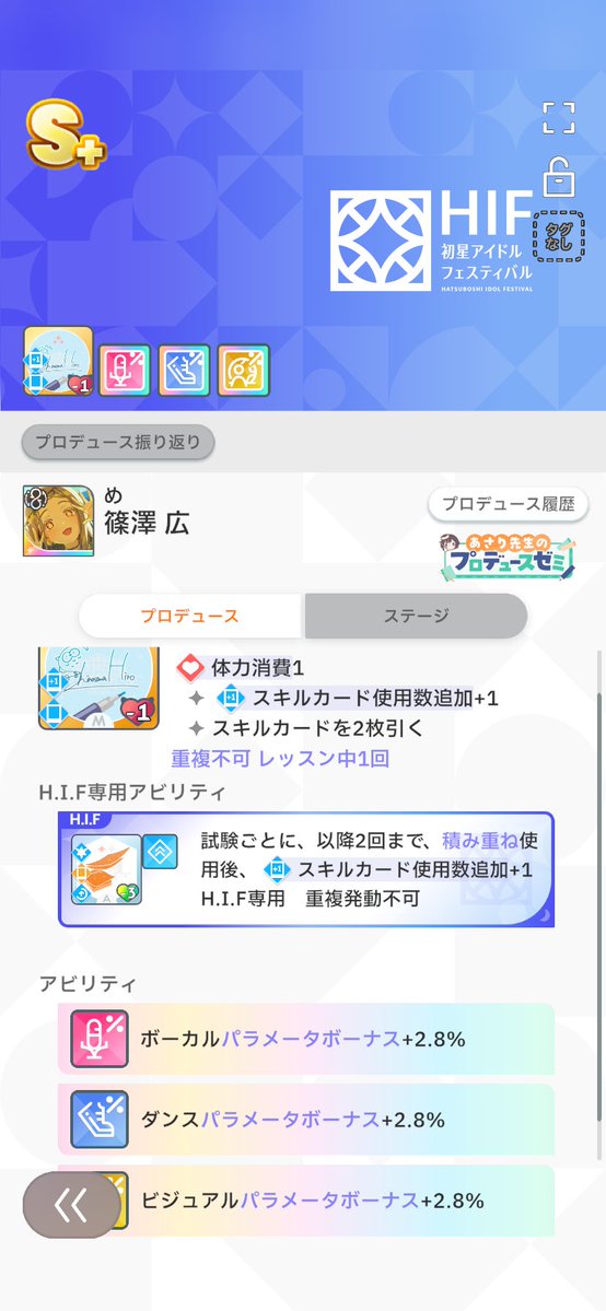 ssi4prj's tweet photo. アイドル宣言はこれでいいかな？
積み重ねも作る https://t.co/oO4cygOoNX