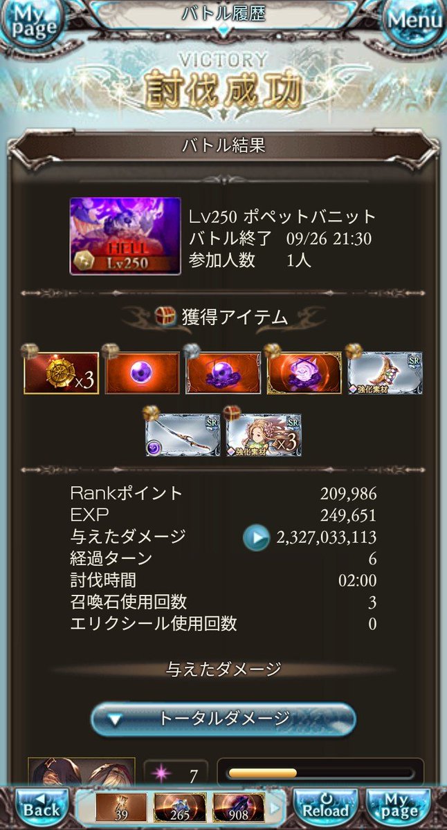 gannnnma's tweet photo. 250hellフルオは諦めました
そして手動始めました
明日はこれで周ろうと思います
石不足なんでここらが限界でした https://t.co/Hk45EtM599
