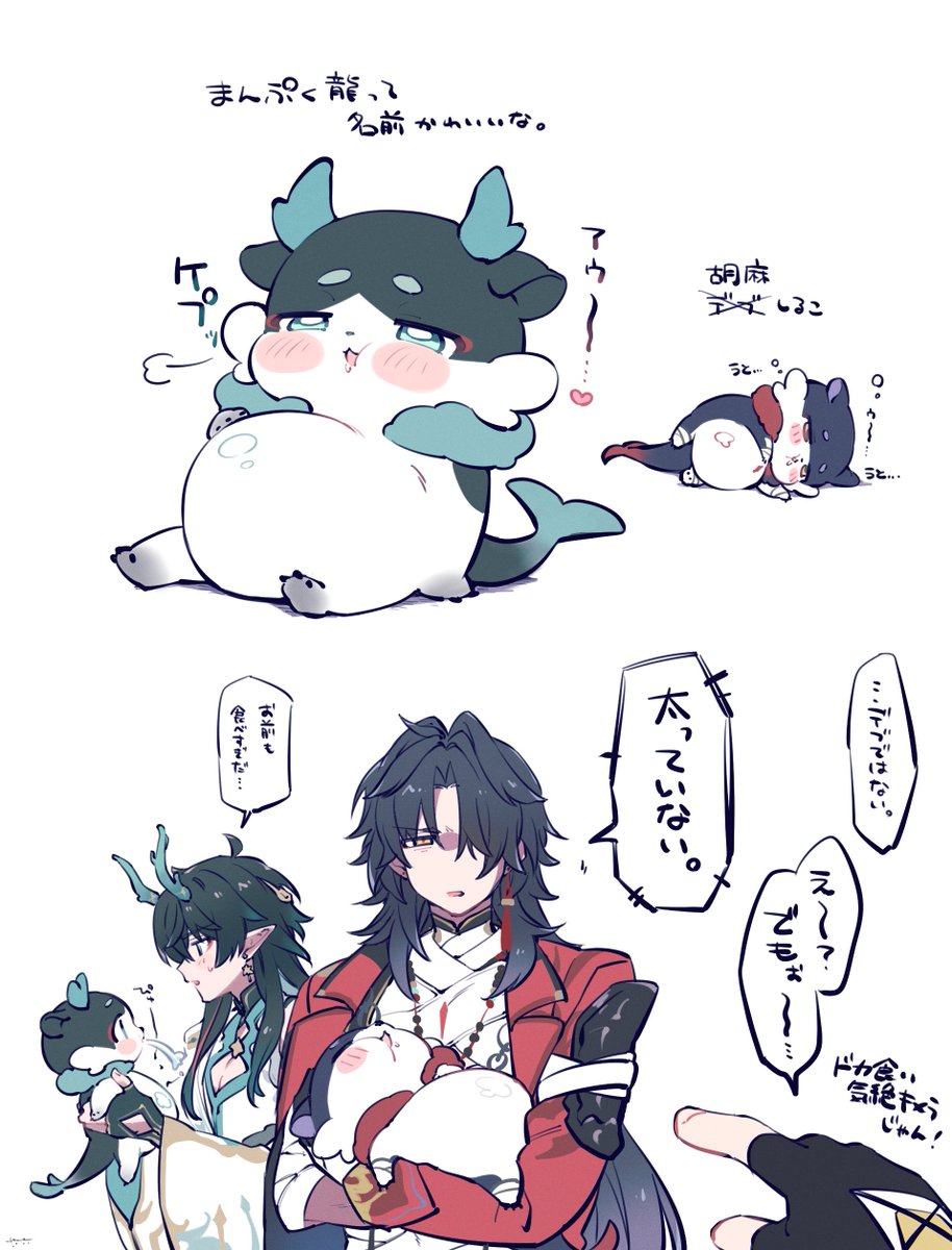 G_hmr01's tweet photo. ﾃﾞｯ https://t.co/64M1Oogr3b