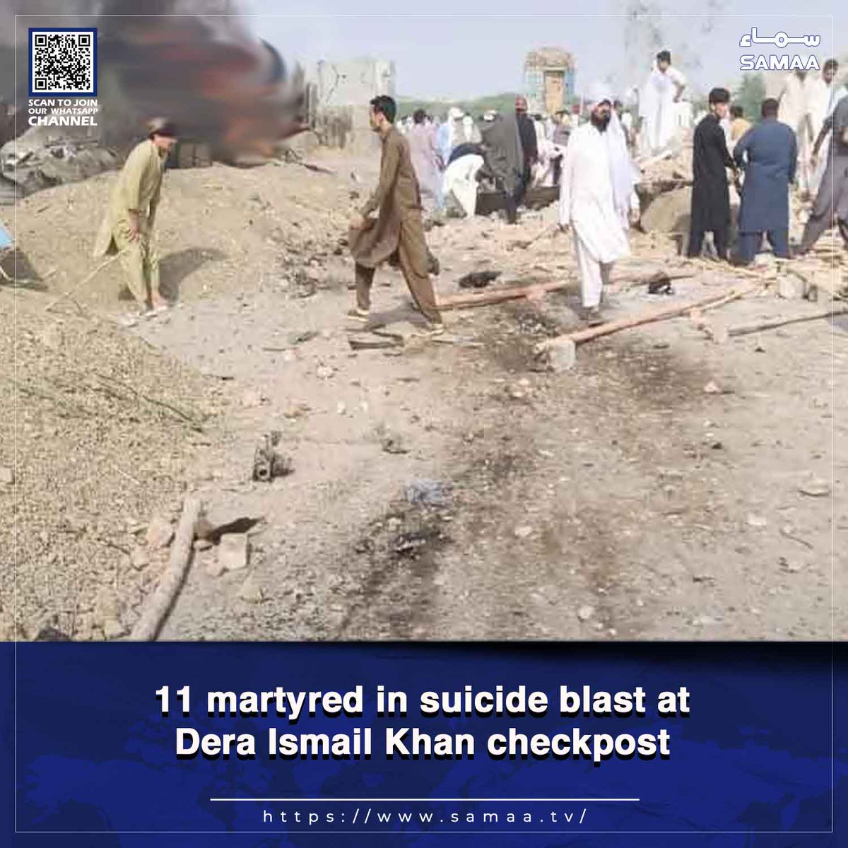 SamaaEnglish's tweet photo. Explosives-laden vehicle hits Aman Mela anti-smuggling post; more than 30 injured
Read more: https://t.co/OxLyW999FB
#SamaaTV #DeraIsmailKhan #DIKhan #KhyberPakhtunkhwa #KPpolice #checkpostattack https://t.co/QpxG6jwx24