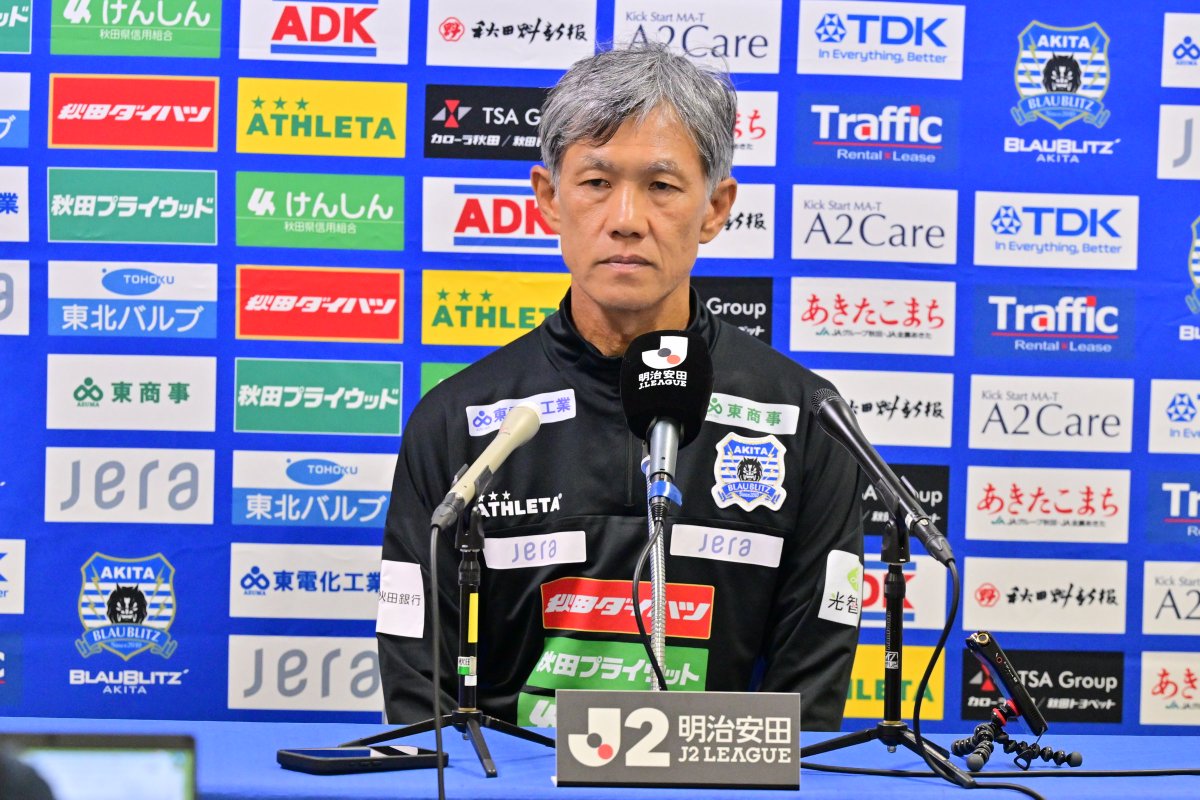 blaublitz_akita's tweet photo. 💬監督コメント
￣￣￣￣￣￣￣￣
アルビレックス新潟戦
試合後の #吉田謙 監督のコメントを掲載しました。
📲https://t.co/G7N5fF6uhE

#ブラウブリッツ秋田 #秋田一体結 https://t.co/VOwwk9AQeo